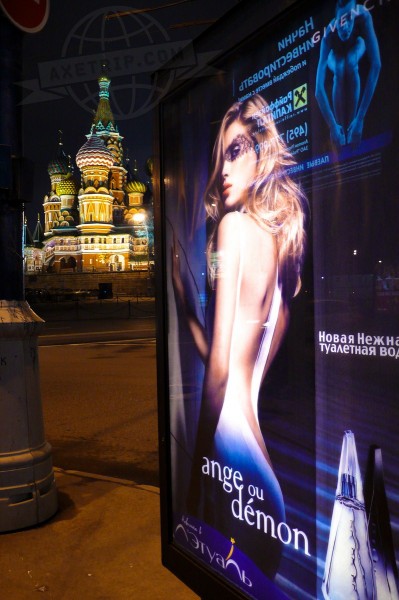 Russia Moscow  | axetrip.com